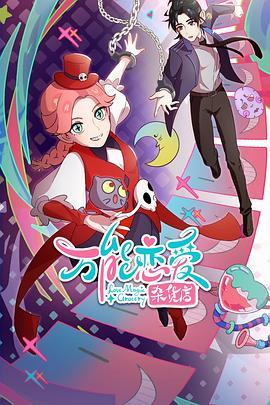 《厚颜无耻无删减版电影》| Muskaan字幕 - 动作片1080